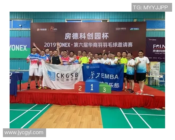 杭州羽毛球队与深圳羽毛球队赛后复盘分析力量对比与战术探讨