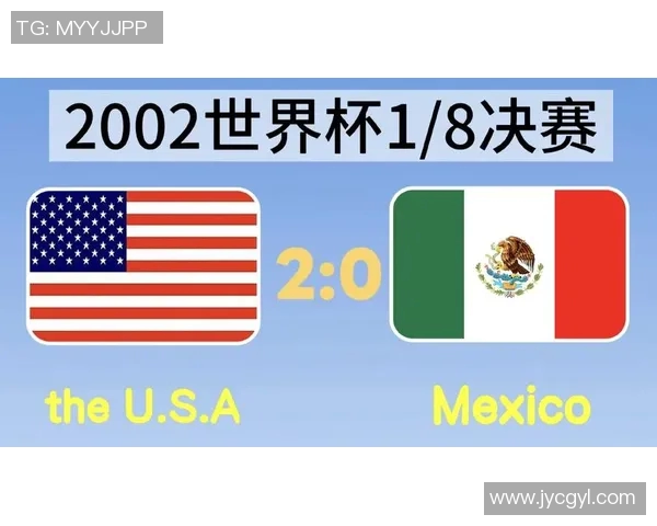 墨西哥与喀麦隆世界杯对决回顾精彩瞬间与历史意义分析